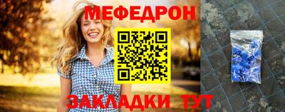 экстази Жуковский