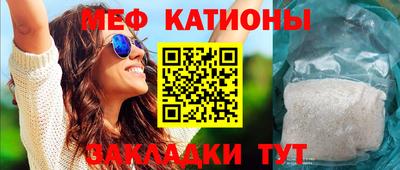 экстази Жуковский