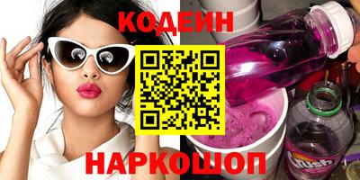 экстази Жуковский