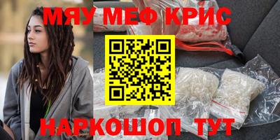 экстази Жуковский