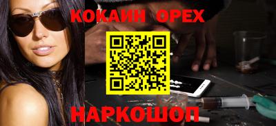 экстази Жуковский