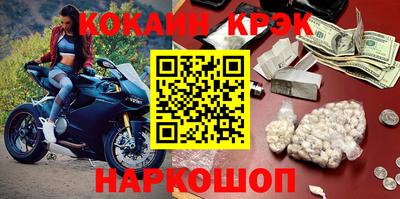 спиды Заволжье