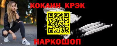 экстази Жуковский