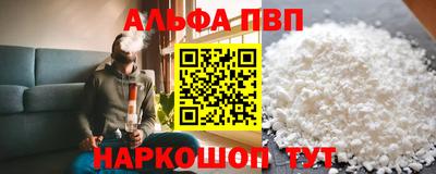 спиды Заволжье