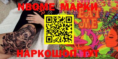 экстази Жуковский