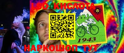 экстази Жуковский