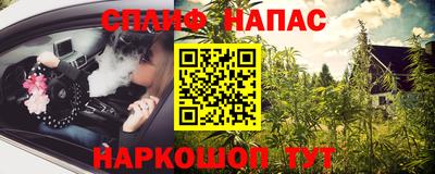 экстази Жуковский