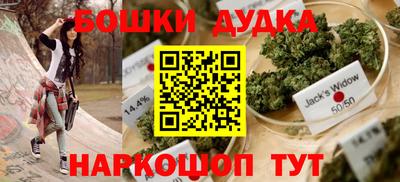 гашиш Заводоуковск