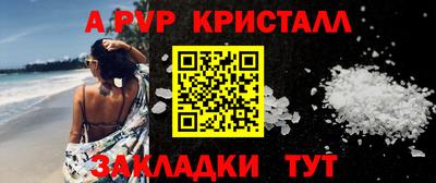 экстази Жуковский