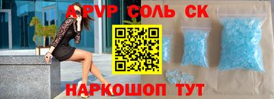 спиды Заволжье