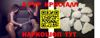 экстази Жуковский