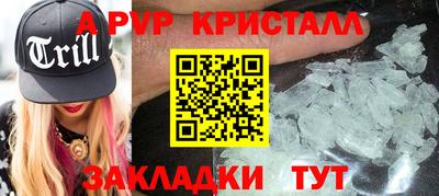 экстази Жуковский