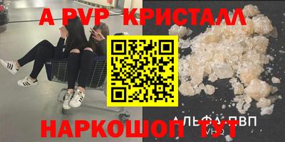 экстази Жуковский