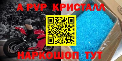 спиды Заволжье