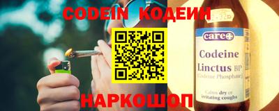 спиды Заволжье