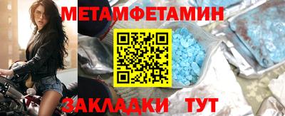 спиды Заволжье
