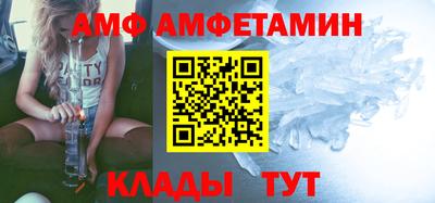 спиды Заволжье