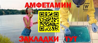 экстази Жуковский