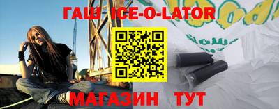 гашиш Заводоуковск