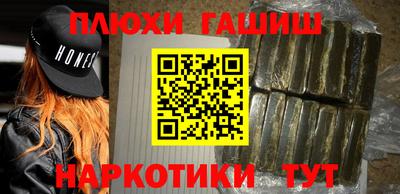 гашиш Заводоуковск