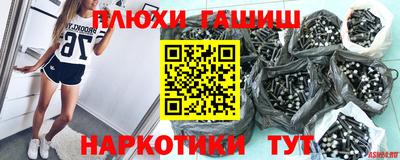 экстази Жуковский