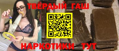 гашиш Заводоуковск