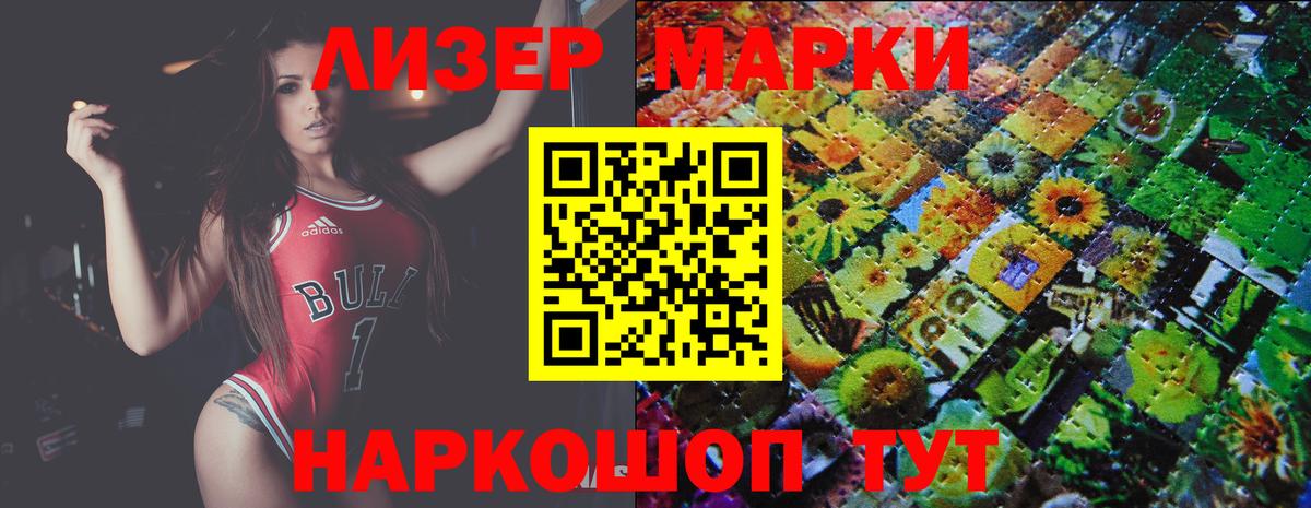 Мирный  Лсд 25 экстази ecstasy  Вход с VPN  Лсд 25 экстази ecstasy 