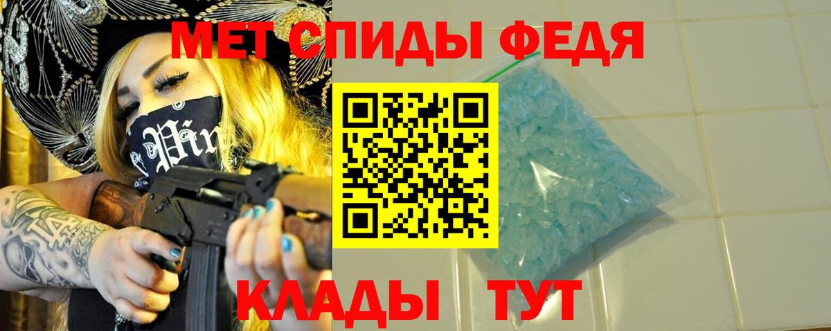 Метамфетамин  Вход с VPN  Метамфетамин мет  Мирный  Метамфетамин мет 