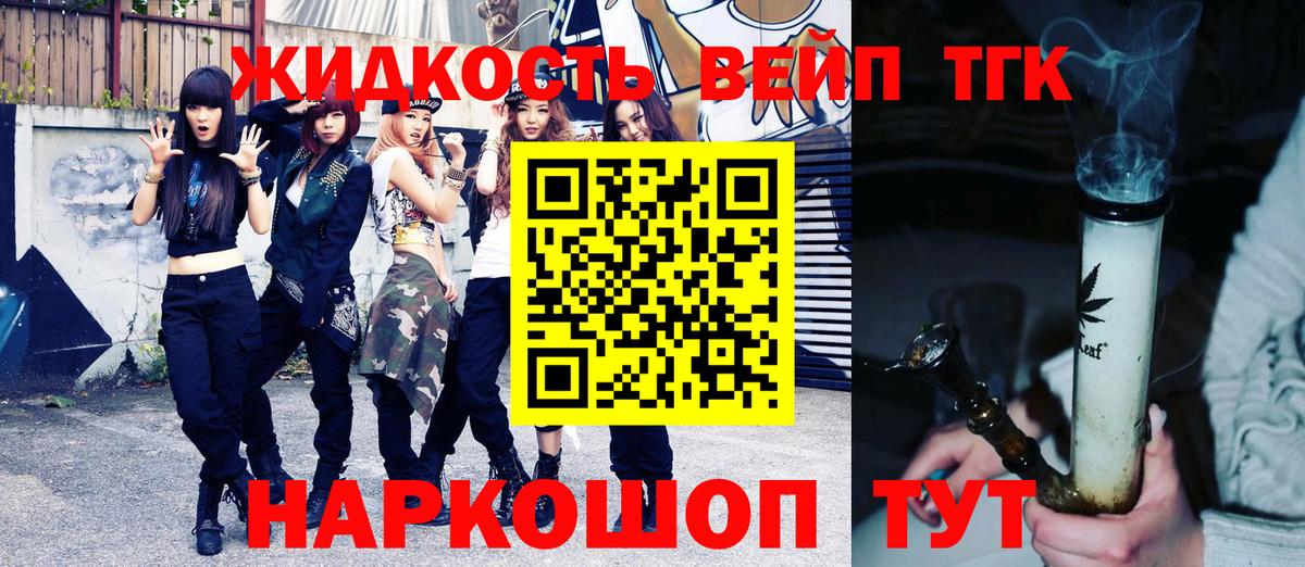Дистиллят ТГК Wax Мирный