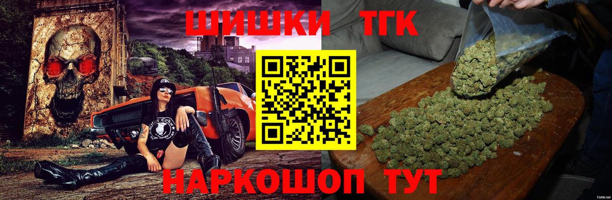 Шишки марихуана Bruce Banner Мирный