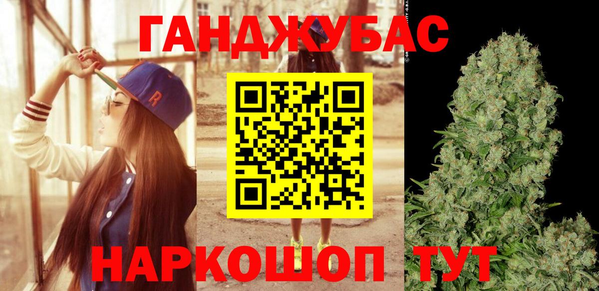 Бошки марихуана индика  Бошки Шишки тримм  Вход с VPN  Мирный 